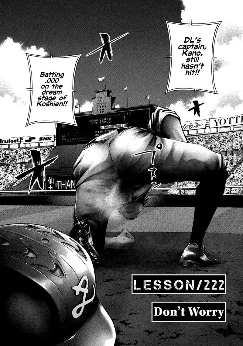 Battle Studies Chapter 222 page 2