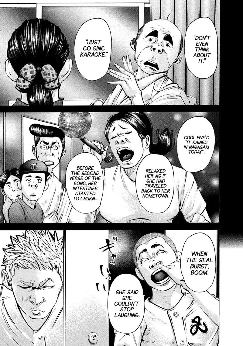 Battle Studies Chapter 222 page 7