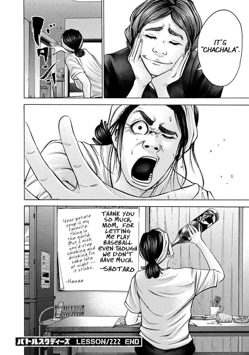Battle Studies Chapter 222 page 18