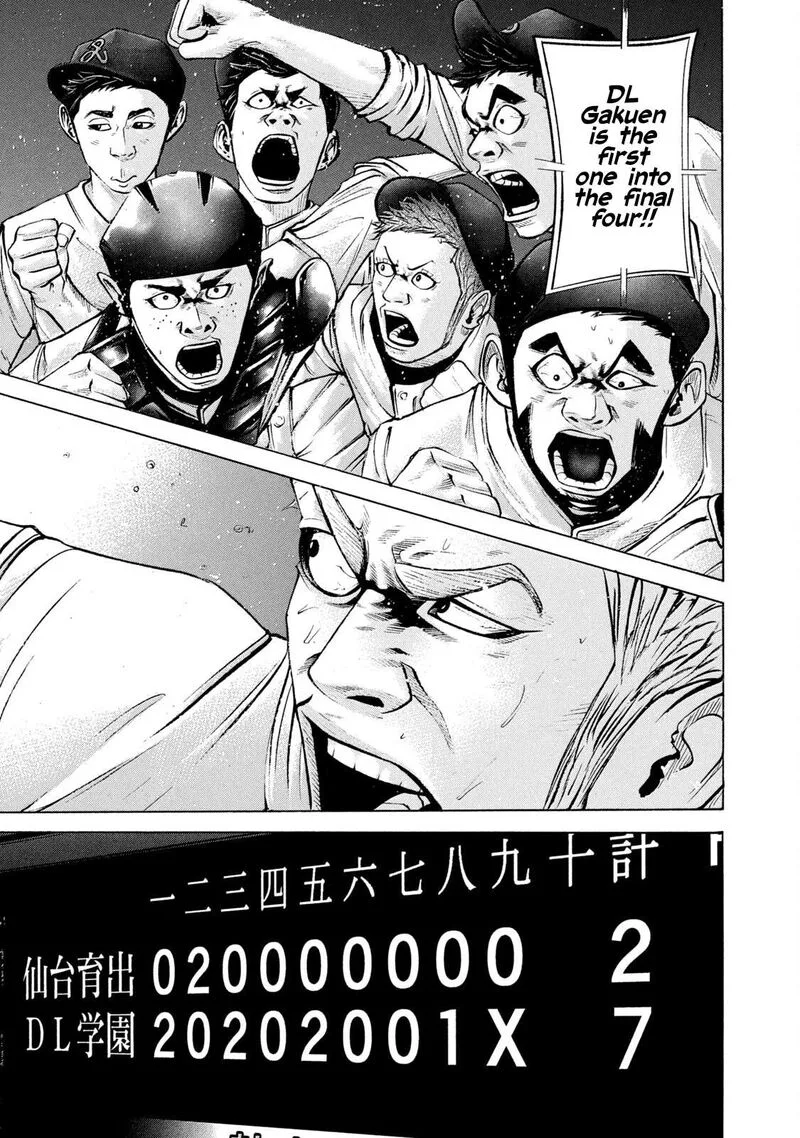 Battle Studies Chapter 222 page 11