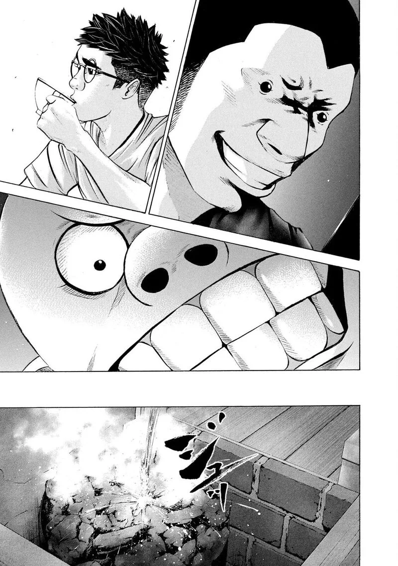 Battle Studies Chapter 224 page 13