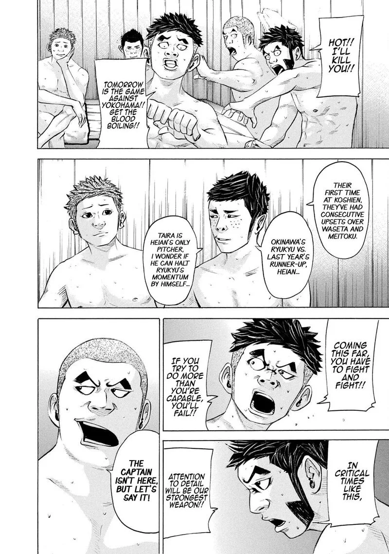 Battle Studies Chapter 224 page 14