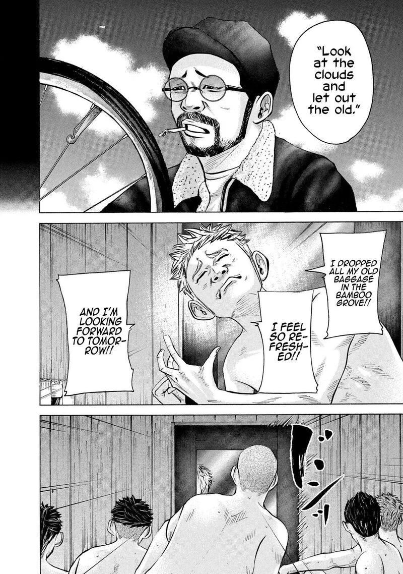 Battle Studies Chapter 224 page 20