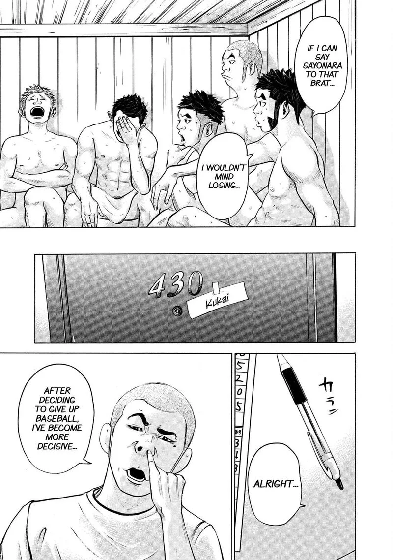 Battle Studies Chapter 224 page 21