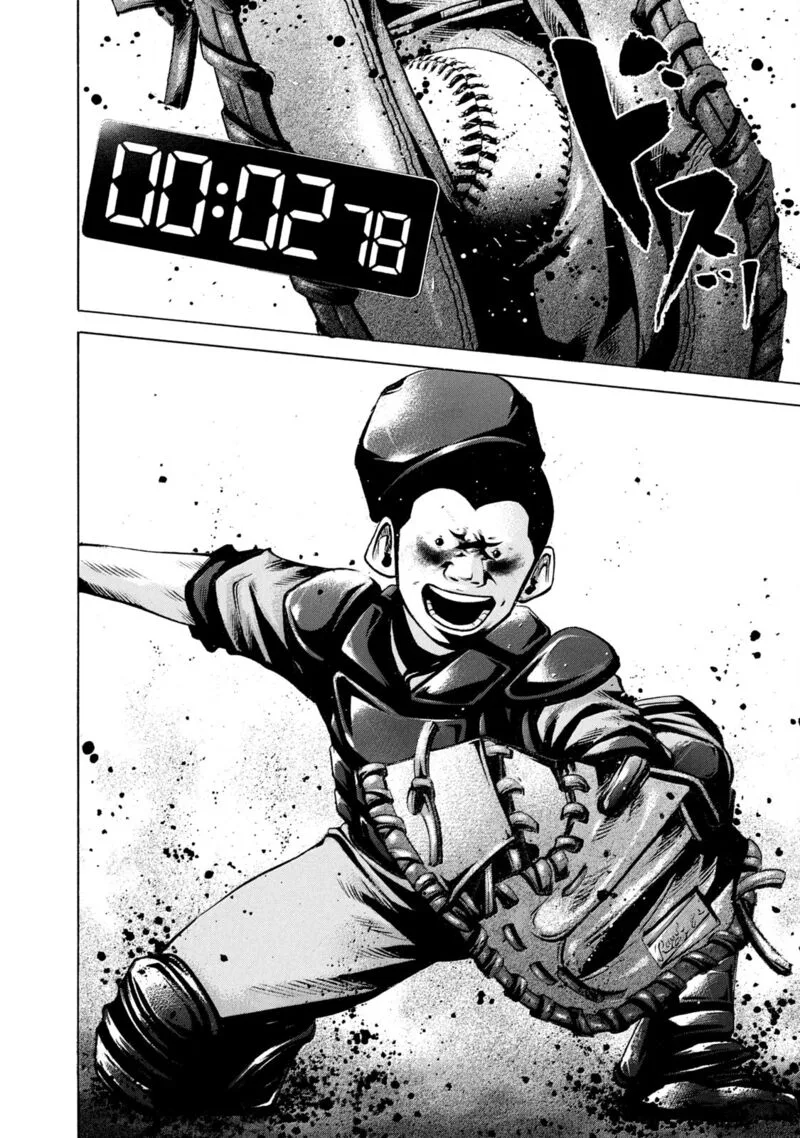 Battle Studies Chapter 226 page 3