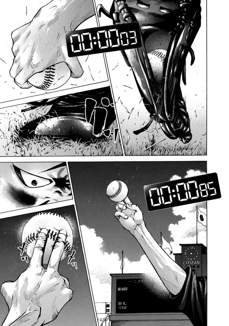Battle Studies Chapter 226 page 1