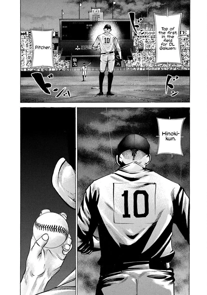 Battle Studies Chapter 227 page 5