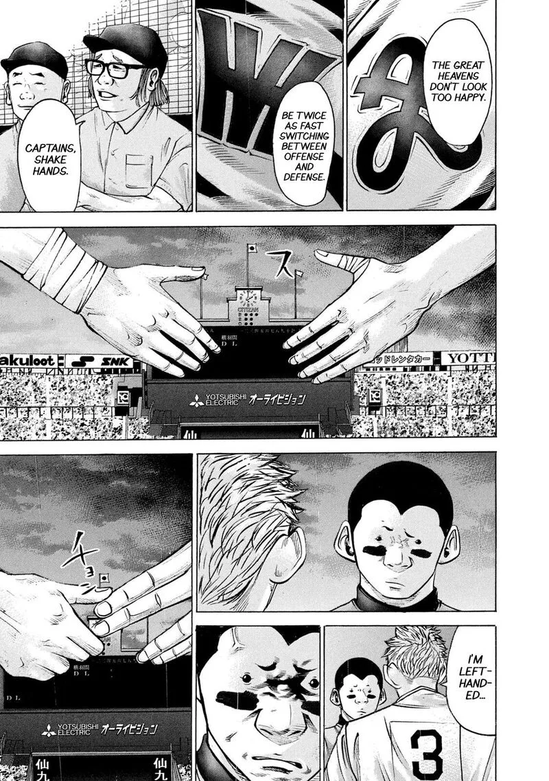 Battle Studies Chapter 227 page 1