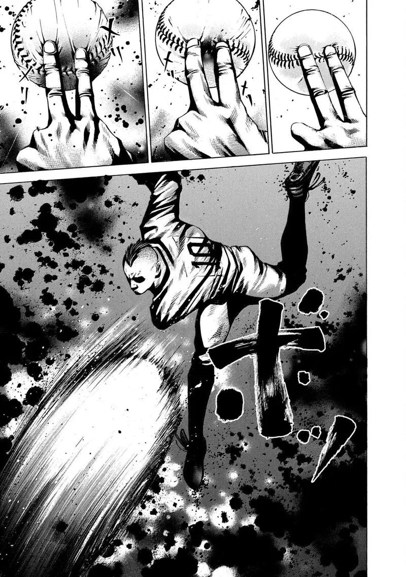 Battle Studies Chapter 228 page 1