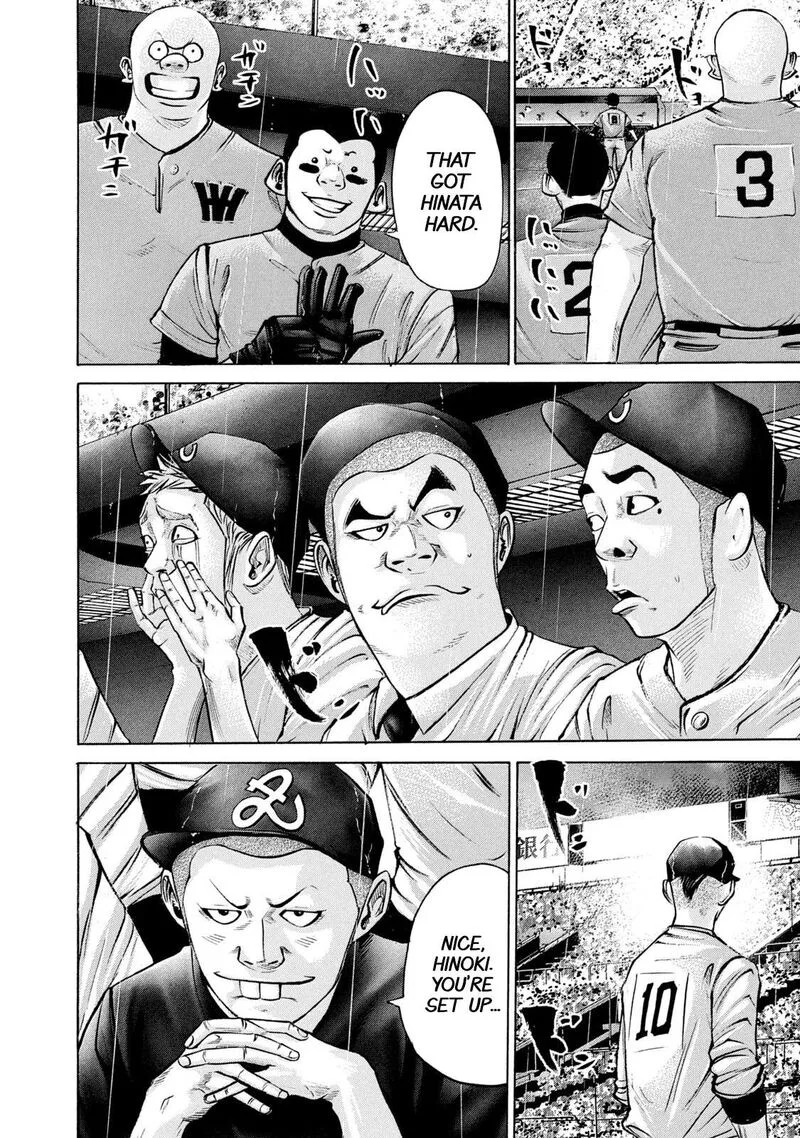 Battle Studies Chapter 228 page 6