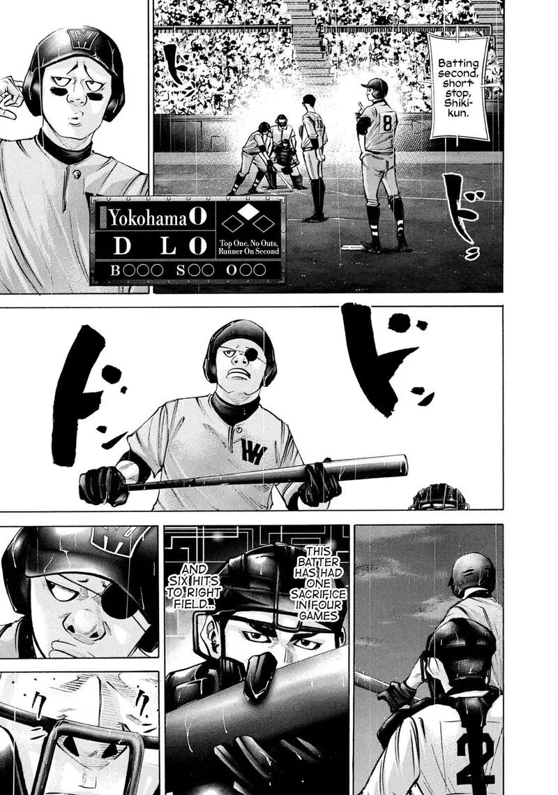 Battle Studies Chapter 229 page 1