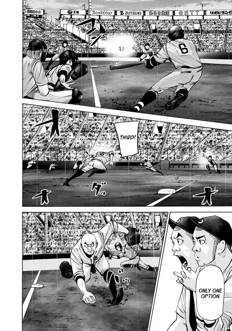 Battle Studies Chapter 229 page 6