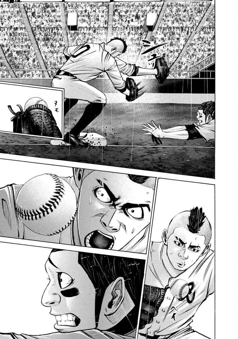 Battle Studies Chapter 229 page 13