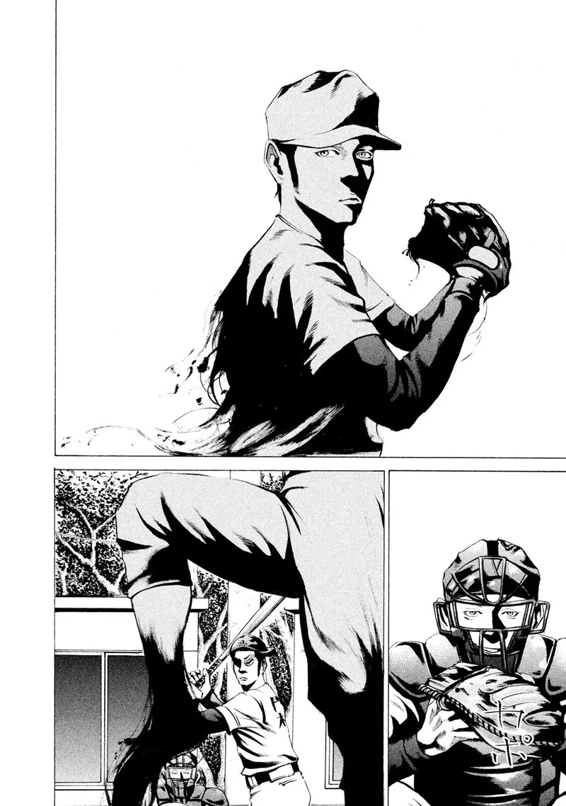 Battle Studies Chapter 23 page 8