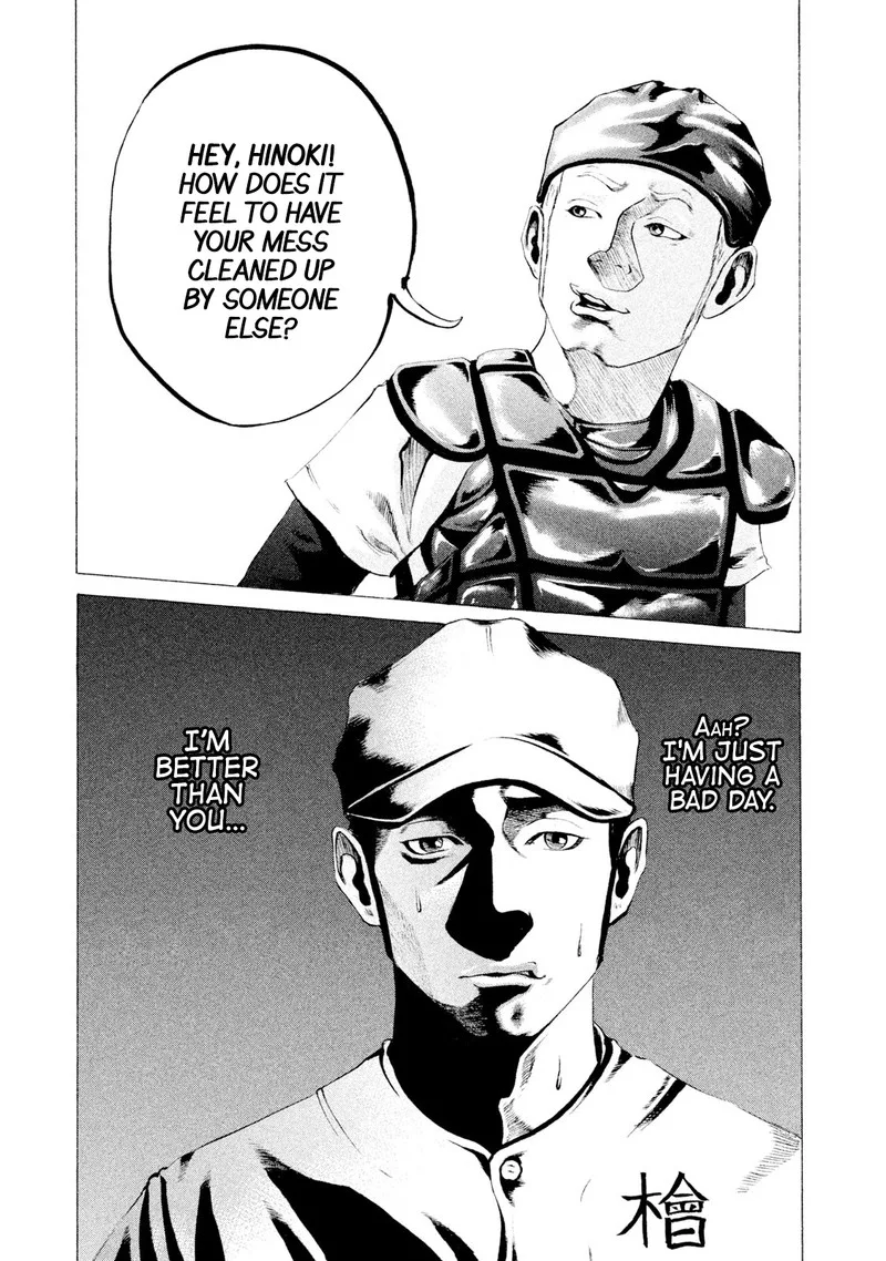 Battle Studies Chapter 23 page 1