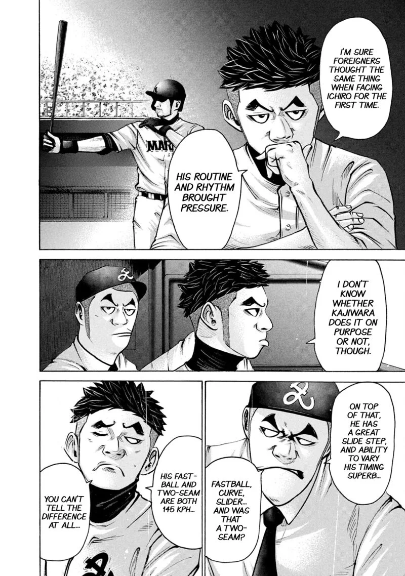 Battle Studies Chapter 231 page 12