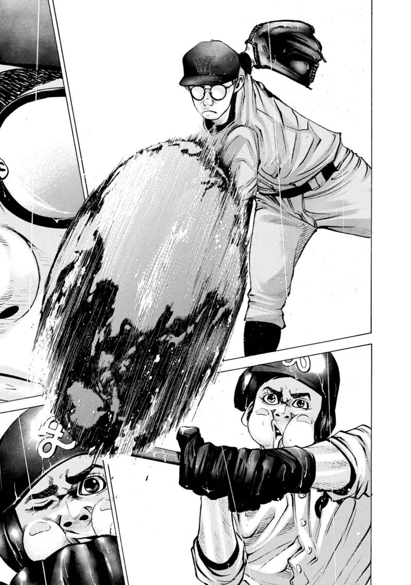 Battle Studies Chapter 231 page 1