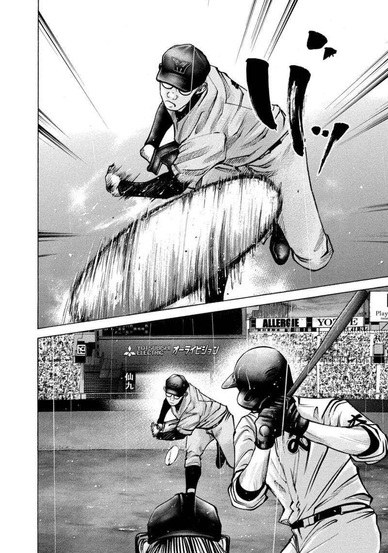 Battle Studies Chapter 231 page 14