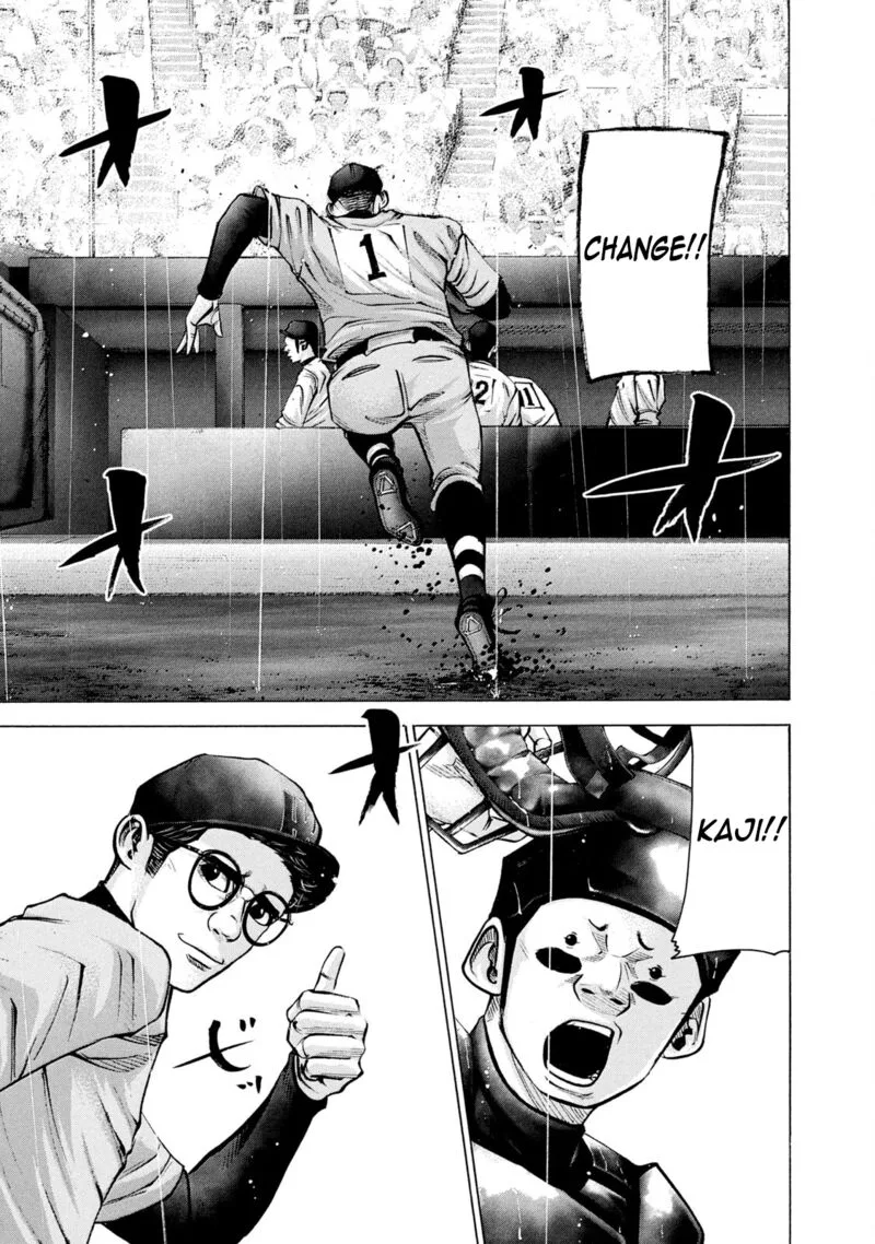 Battle Studies Chapter 231 page 17