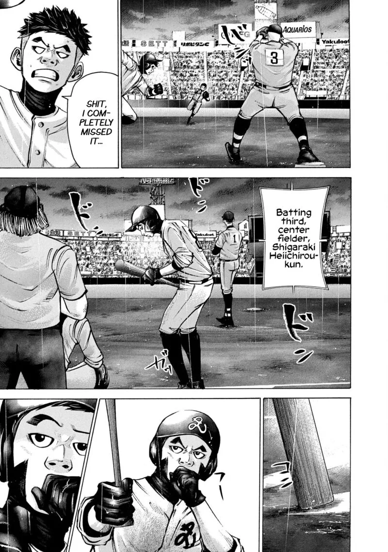 Battle Studies Chapter 231 page 7