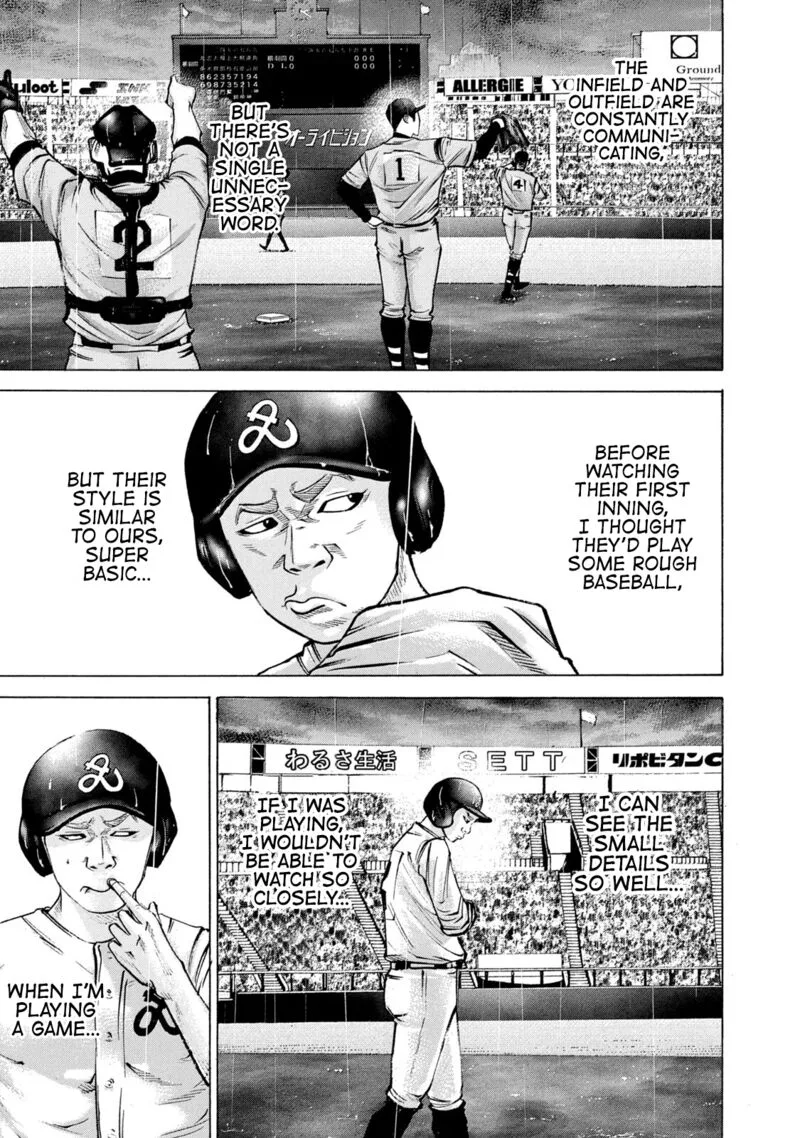 Battle Studies Chapter 232 page 9