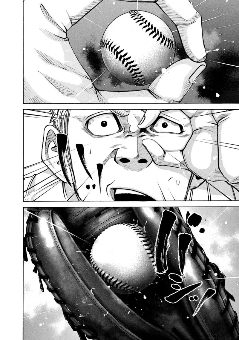 Battle Studies Chapter 232 page 12