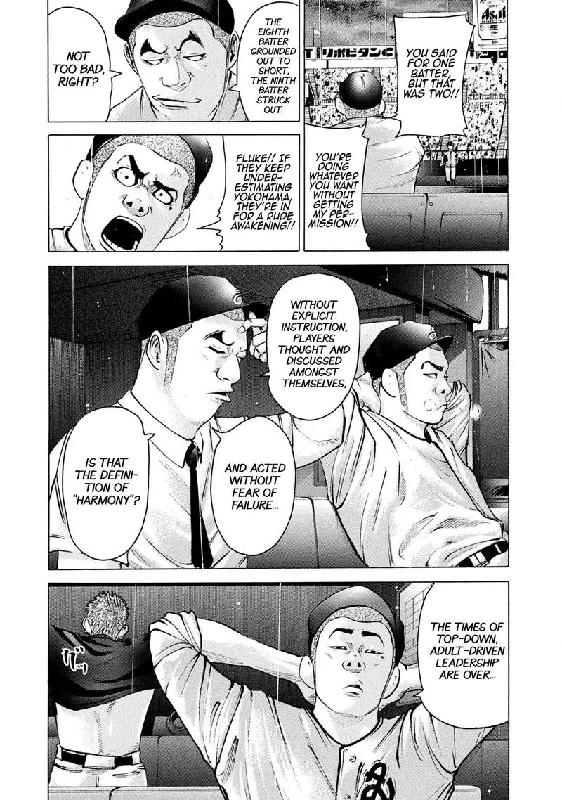 Battle Studies Chapter 233 page 3