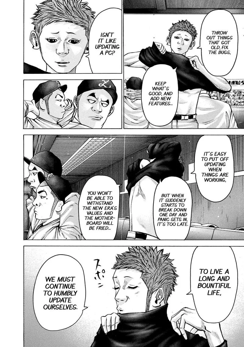 Battle Studies Chapter 233 page 4