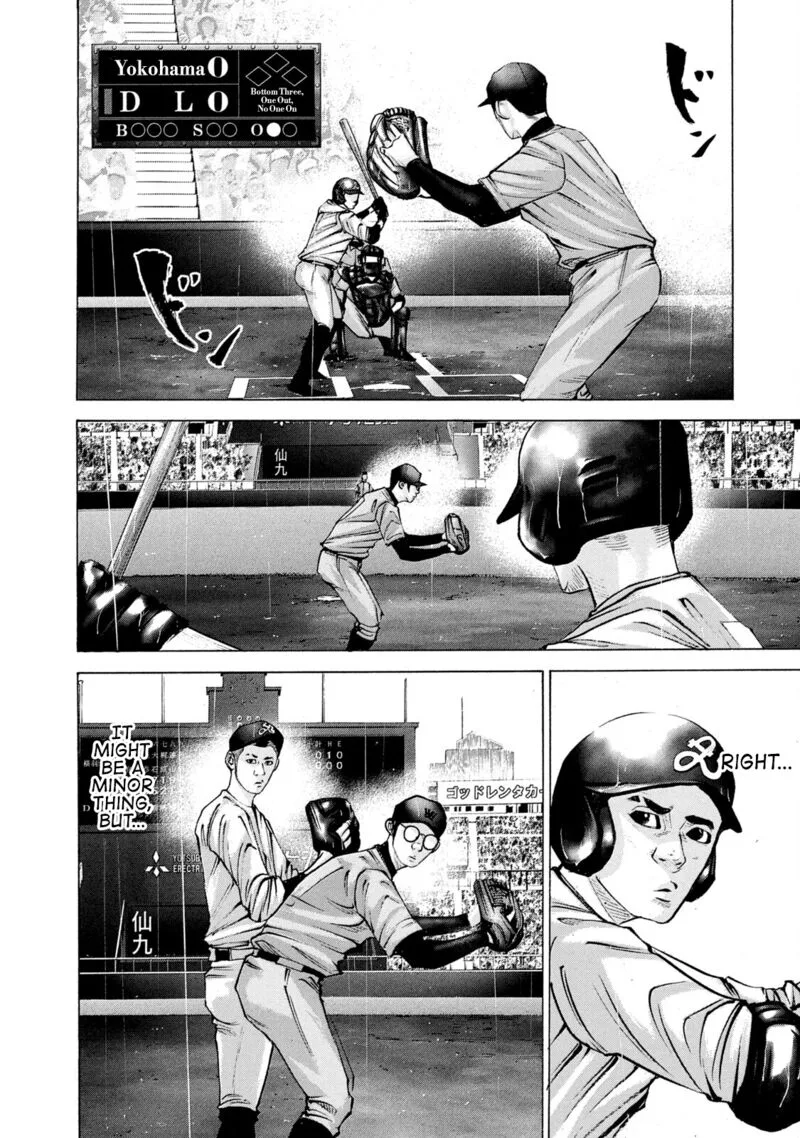 Battle Studies Chapter 234 page 15