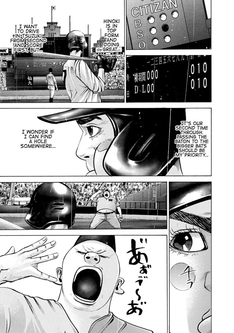 Battle Studies Chapter 235 page 3