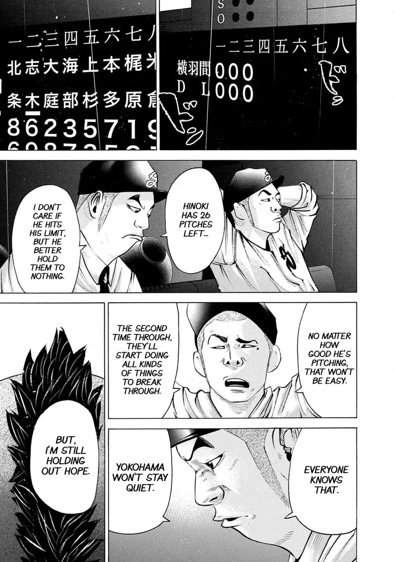 Battle Studies Chapter 235 page 16