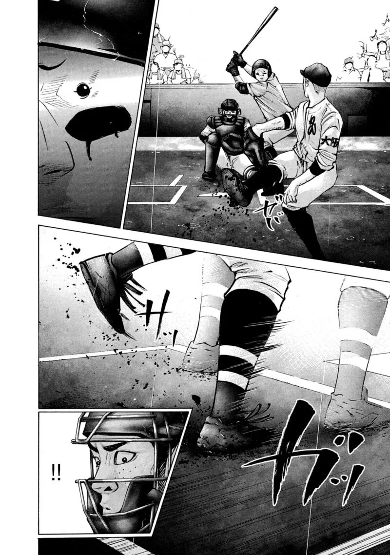Battle Studies Chapter 236 page 12