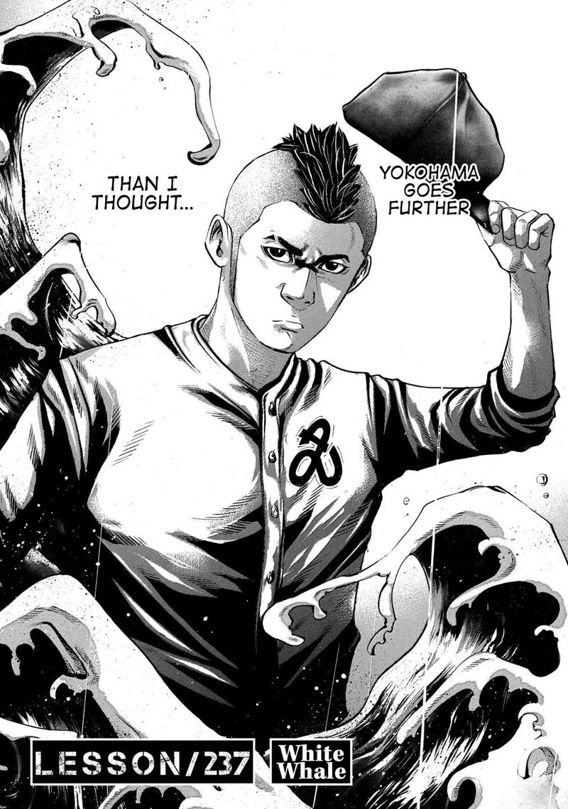 Battle Studies Chapter 237 page 2