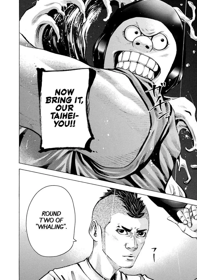 Battle Studies Chapter 237 page 6
