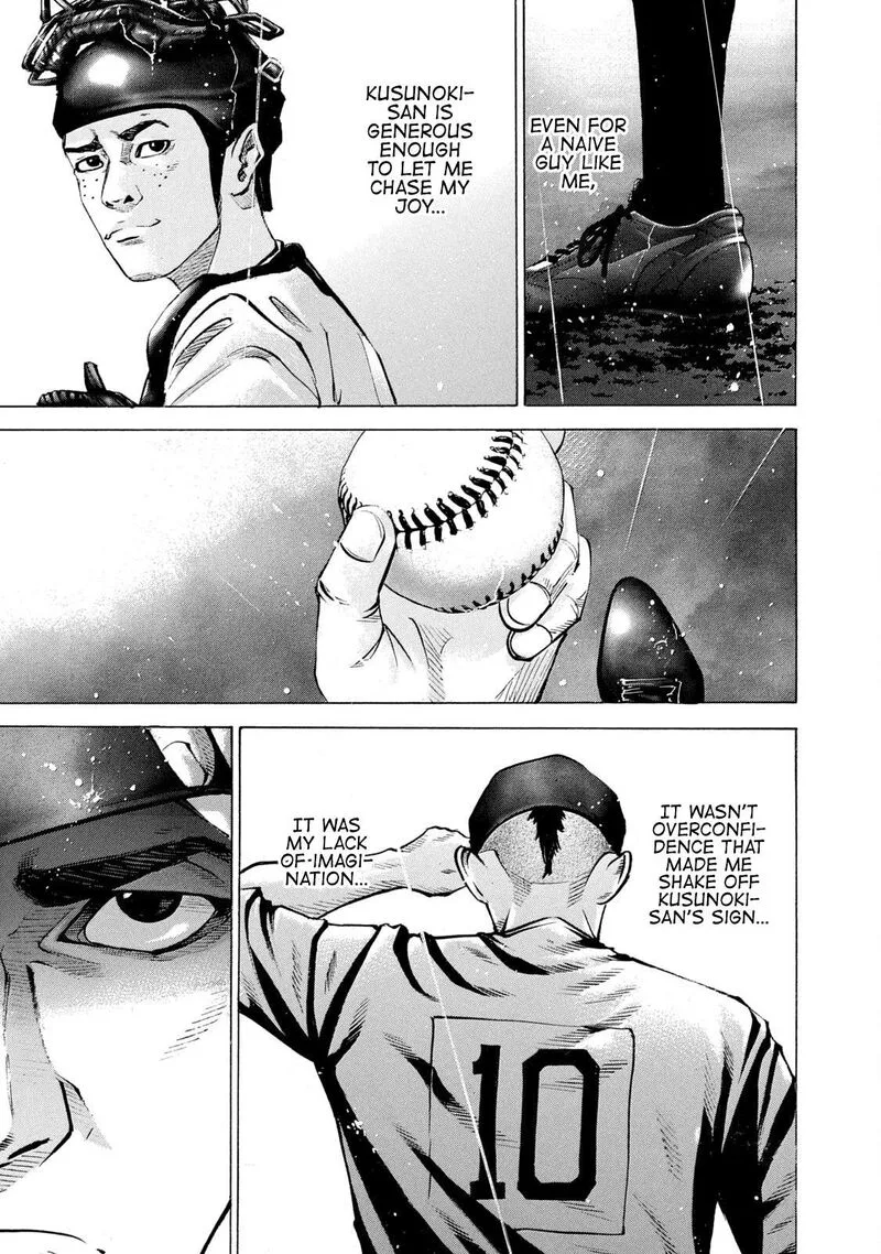 Battle Studies Chapter 237 page 1