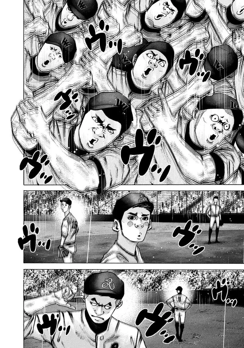 Battle Studies Chapter 238 page 4