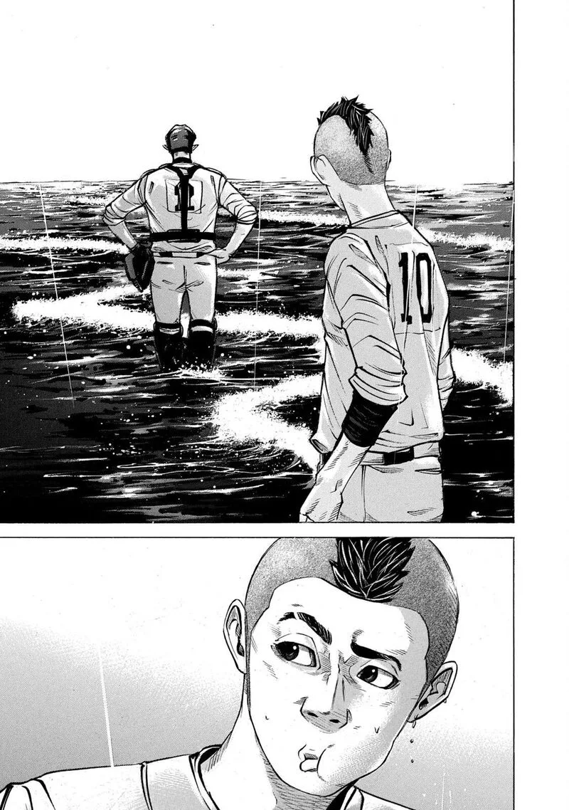 Battle Studies Chapter 238 page 13