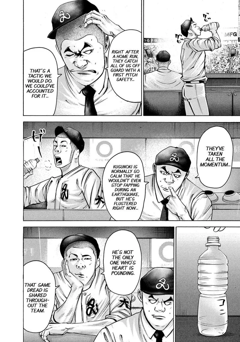 Battle Studies Chapter 238 page 16