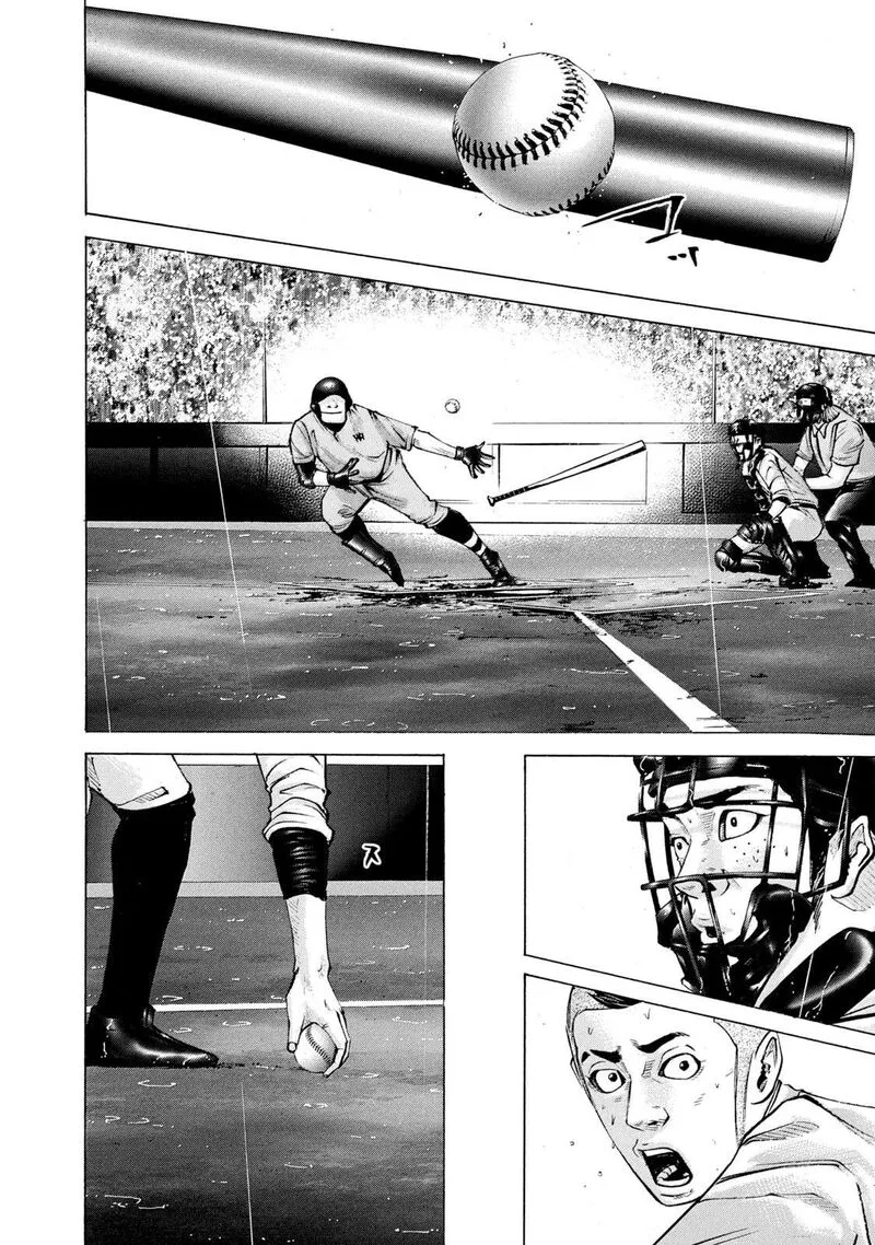Battle Studies Chapter 238 page 14