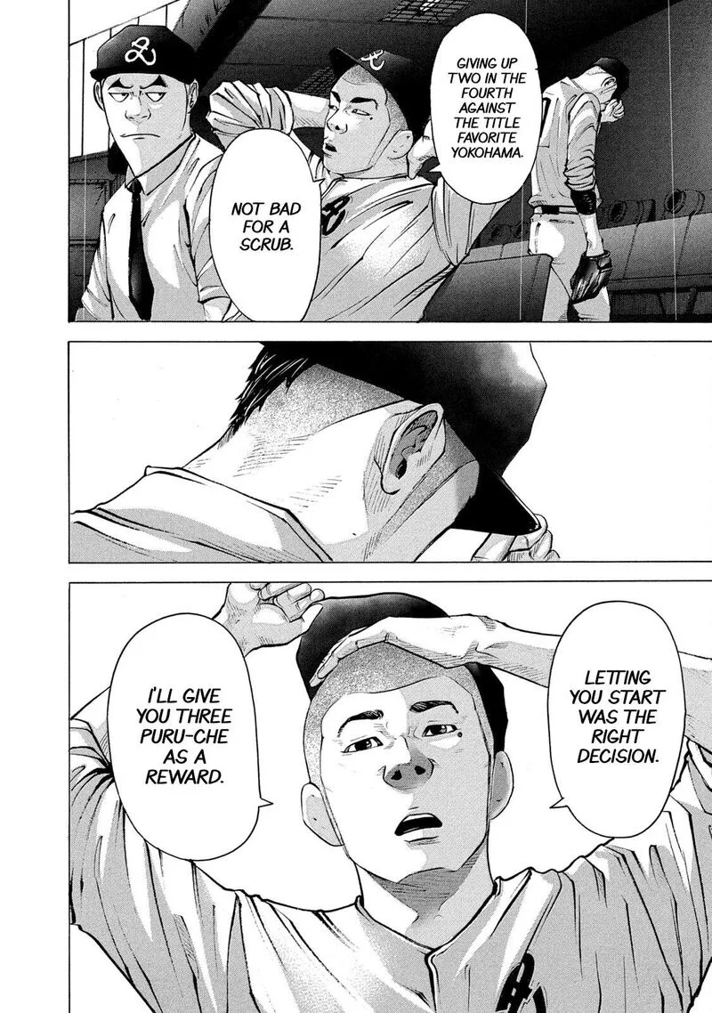 Battle Studies Chapter 239 page 8