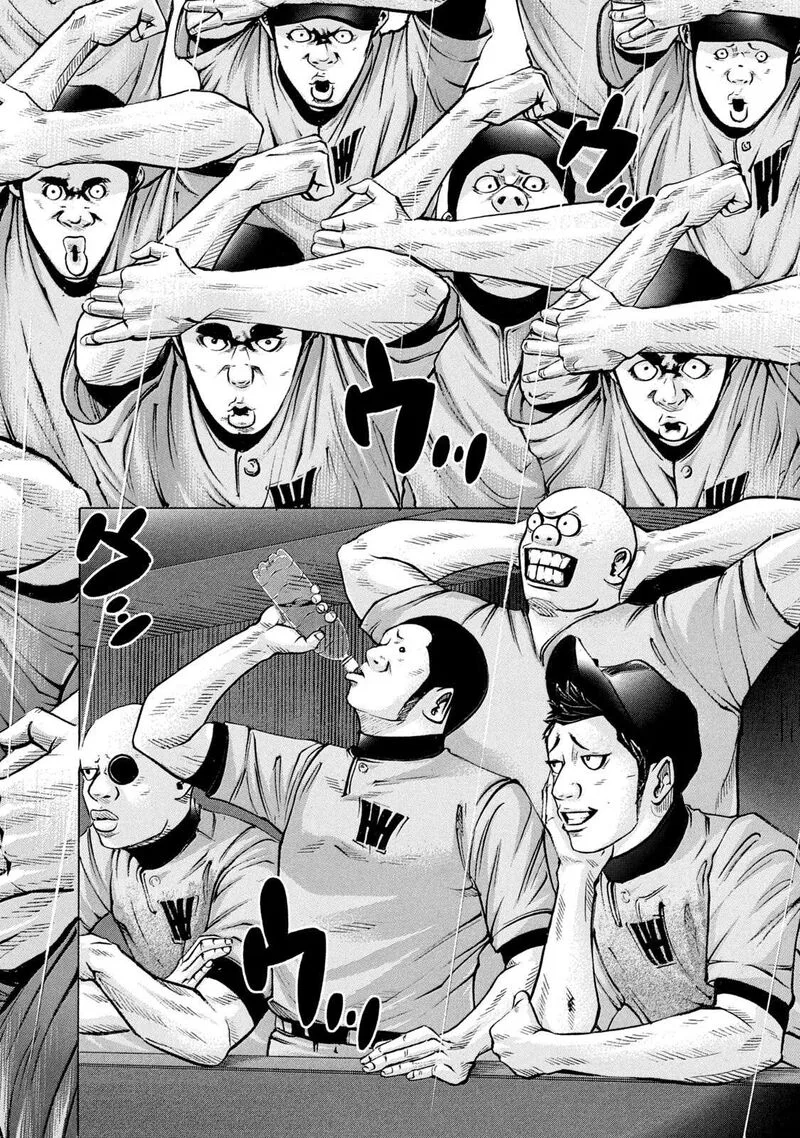 Battle Studies Chapter 239 page 12