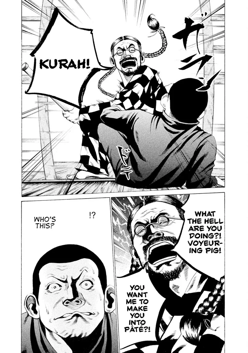 Battle Studies Chapter 24 page 3