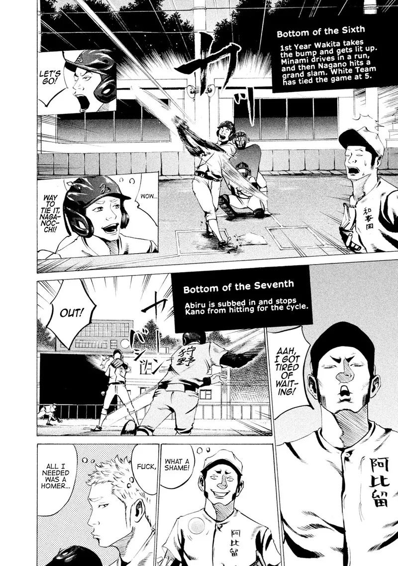Battle Studies Chapter 24 page 8
