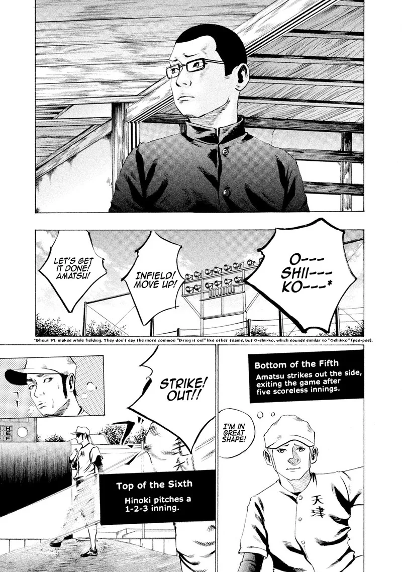 Battle Studies Chapter 24 page 7