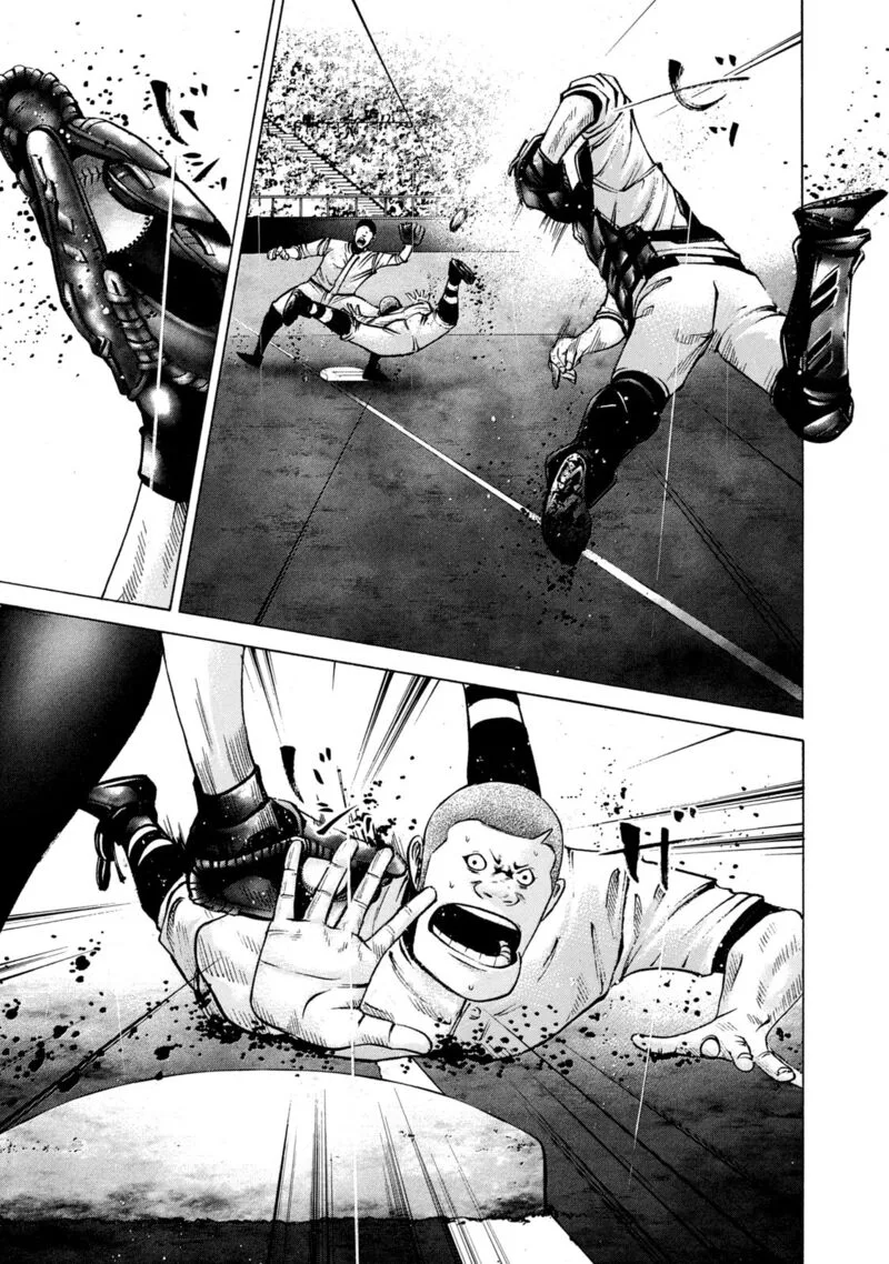 Battle Studies Chapter 241 page 1