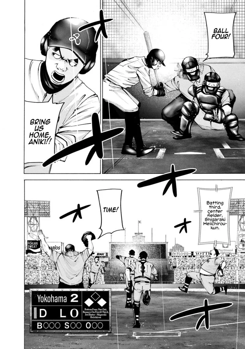 Battle Studies Chapter 242 page 8