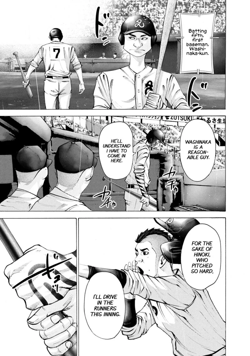 Battle Studies Chapter 243 page 7