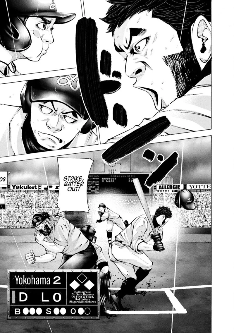 Battle Studies Chapter 243 page 1