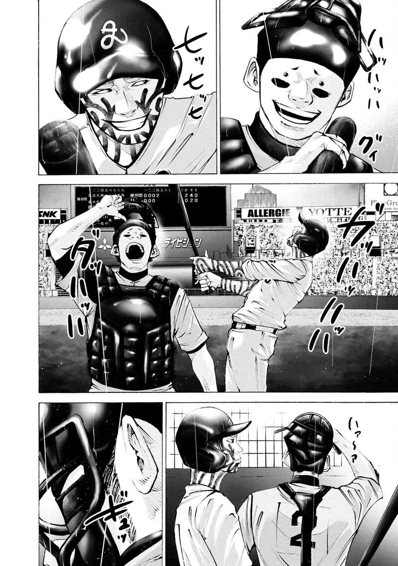 Battle Studies Chapter 244 page 21
