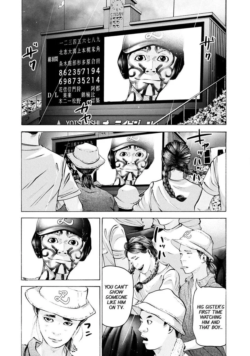 Battle Studies Chapter 244 page 8